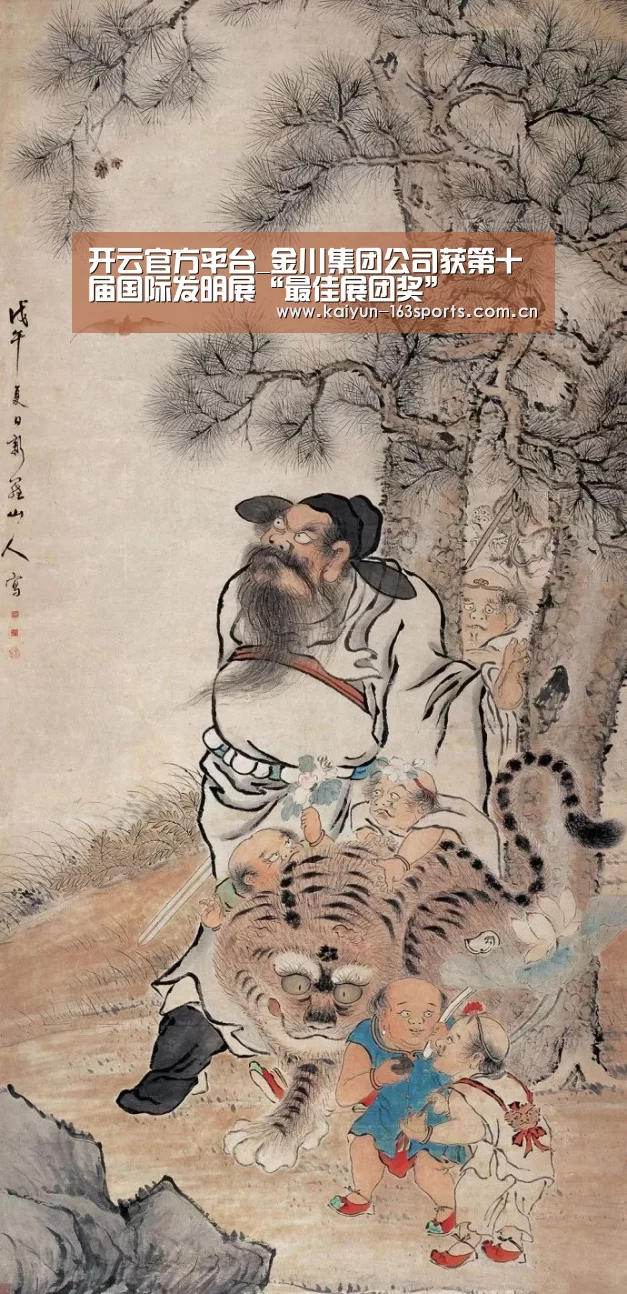 开云官网