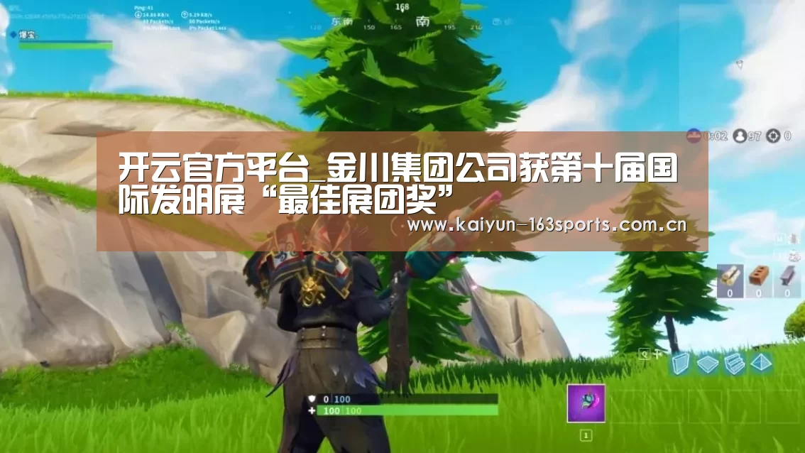 开云综合服务